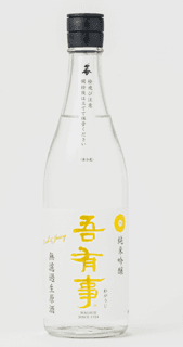 와가우지 후렛츠 앤도 쥬-시- 준마이긴조우 무로카나마겐슈 시로라벌