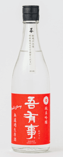 와가우지 후렛츠 앤도 쥬-시- 준마이긴조우 무로카나마겐슈 아카라벌