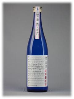가산류우 세메 준마이다이긴조우 무로카겐슈