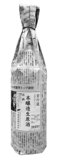 센코마 쿠라모토쵸쿠소 센코마게쇼