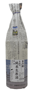 센코마 쿠라모토쵸쿠소 쥰마이무로카나마겐슈