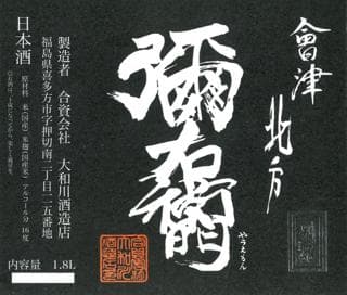 야우에몬 벳핀