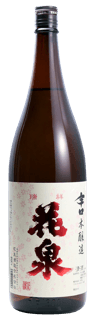 하나이즈미 카라쿠치혼죠우조우