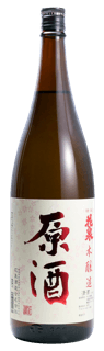 하나이즈미 혼죠조우겐슈