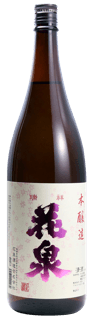하나이즈미 혼조우조우