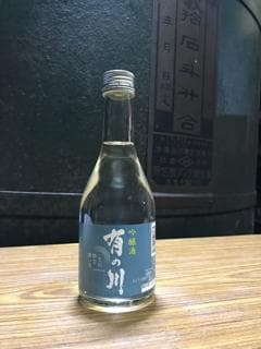 아리노카와 긴죠우시