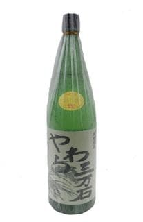 야와라산만고쿠 준마이슈