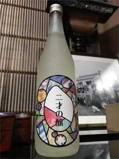 이치마루년 산다이메 니사이노카모시 쥰마이긴죠