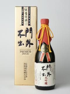 몽가이후슈츠 다이긴죠우 젠코쿠긴쇼우 유토쇼우 "다부루쥬쇼우슈"