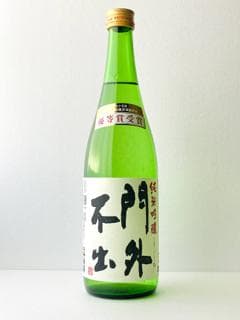 몽가이후슈츠 준마이긴죠우 55