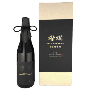 산란 다이긴조우 긴쇼우주쇼우슈