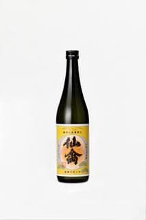 센킨 레토로