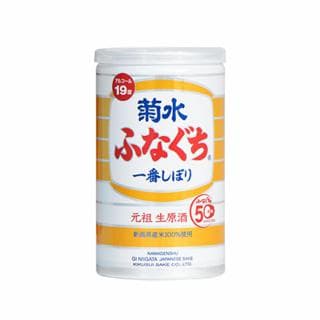 후나구치키쿠스이이치반시보리