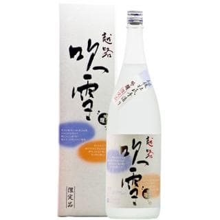 코시지후부키 긴죠슈