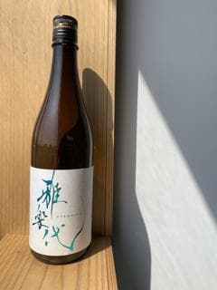 우타시로 유키와타리
