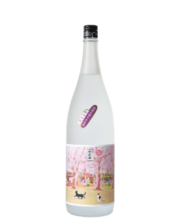에치고세코우바이 시키오타비스루오사케 유우큐잔노사쿠라