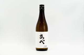 아베 블랙라벨 볼. CSW