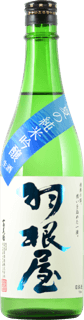 하네야 나츠노준마이긴조