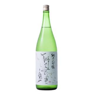 ししのさと じゅんまいだいぎんじょう あいやま