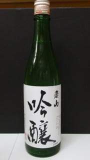 아이야마 긴조우