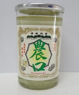 킨질시와ン컵