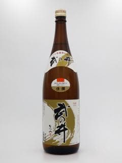 타케노이 카센