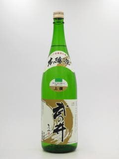 타케노이 혼조조우