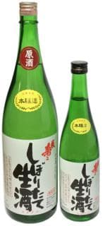 미스즈 혼죠우조우 시보리타테나마겐슈