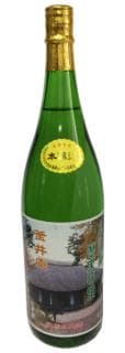 카마이안 혼죠우조우