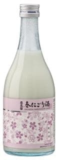 오키히다 하루니고리
