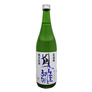 가류바이 호수 신장