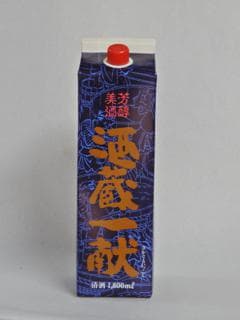 사카구라이콘