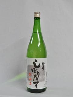 시보리타테나마겐슈