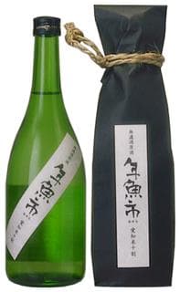 세이슈 무로카겐슈 아유티 하츠시보리나마자케