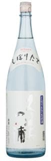 쿠미노우라 시보리타테 나마겐슈