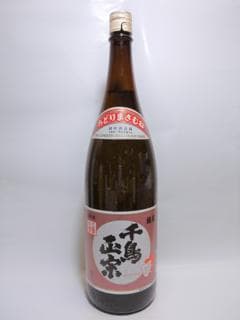 치도리마사무네 긴칸