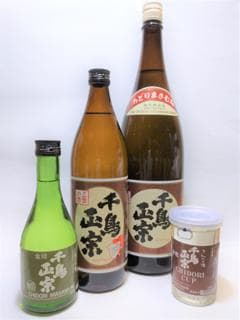치도리마사무네 긴칸