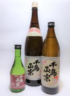 치도리마사무네 겐슈