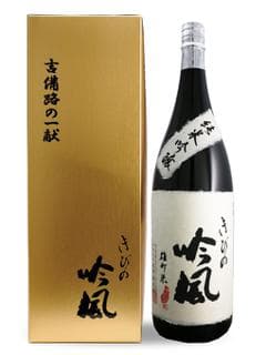 비젠오카야마지자케 키비노긴푸우 오마치마이 준마이긴조우