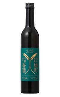 이네로고라베루 오마치50코우슈
