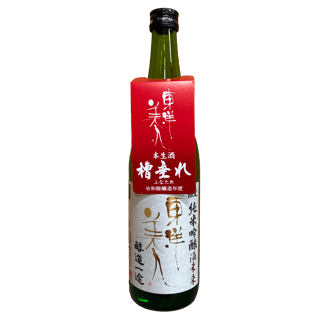 토오요비진 준도이치즈 겐테이준마이긴조 사케미라이 나마