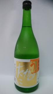 우메가타니 준마이슈