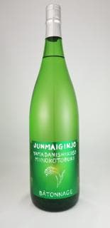 준마이긴조우 야마다니시키로쿠쥬우 미이노코토부키 바토나쥬