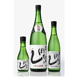 텐잔 시보리타테나마 혼죠우조우나마겐슈