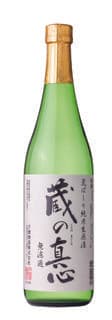 준마이나마겐주 쿠라노마고로