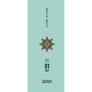 사케시리즈 사사니시키 키모토지코미