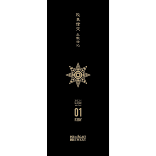 사케시리즈 카이료우신코우 키모토지코미